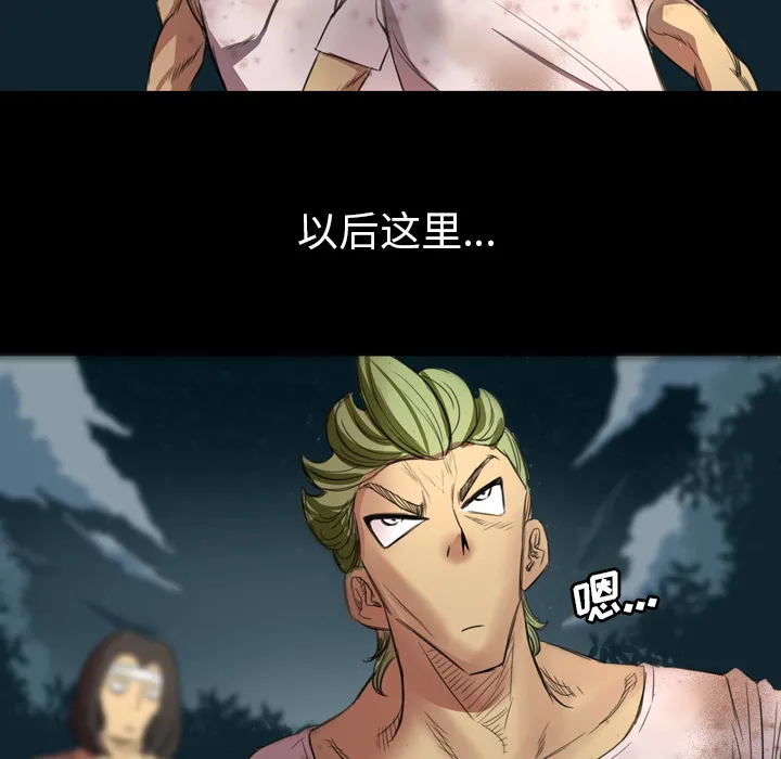 军岛重罪之岛 - 第1章 - page 113