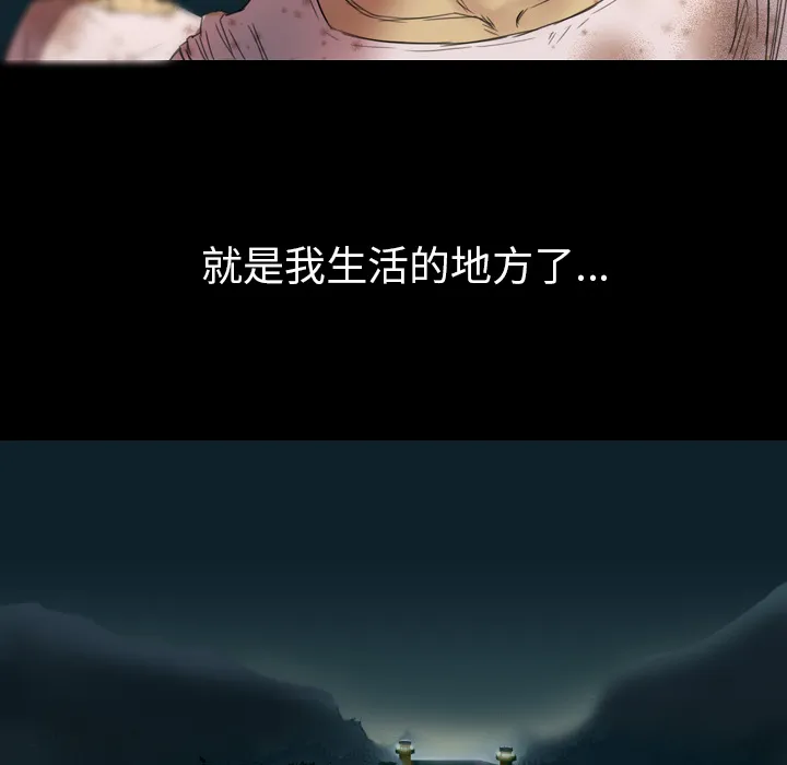 军岛重罪之岛 - 第1章 - page 114