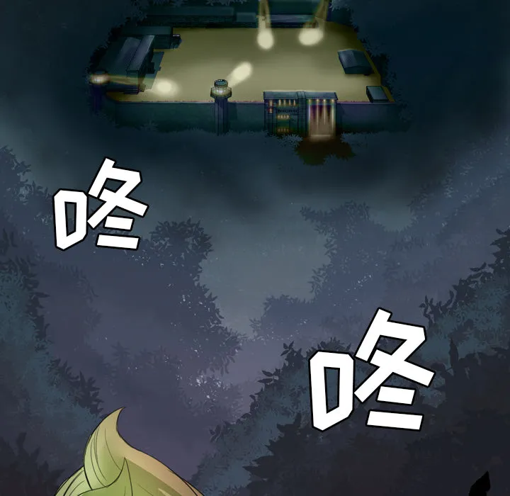 军岛重罪之岛 - 第1章 - page 115