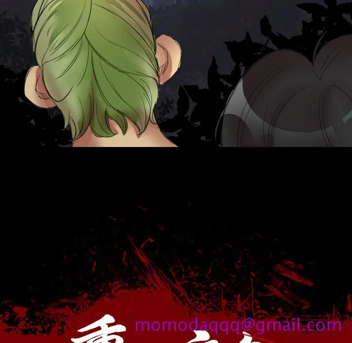 军岛重罪之岛 - 第1章 - page 116