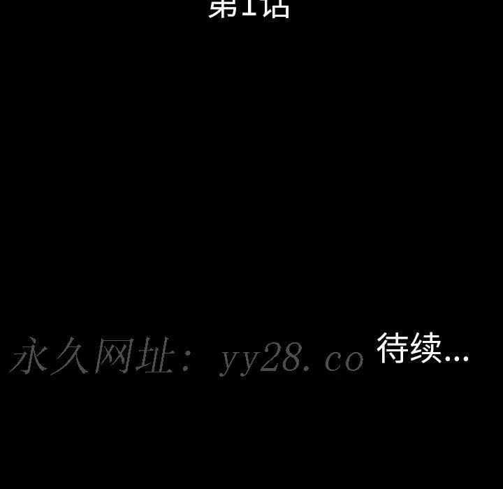 军岛重罪之岛 - 第1章 - page 118