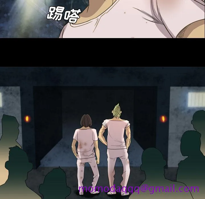 军岛重罪之岛 - 第6章 - page 6
