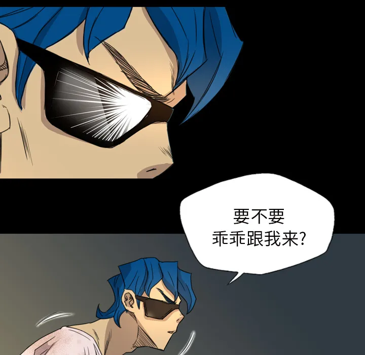 军岛重罪之岛 - 第6章 - page 15