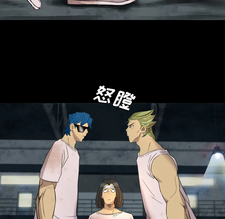 军岛重罪之岛 - 第6章 - page 23