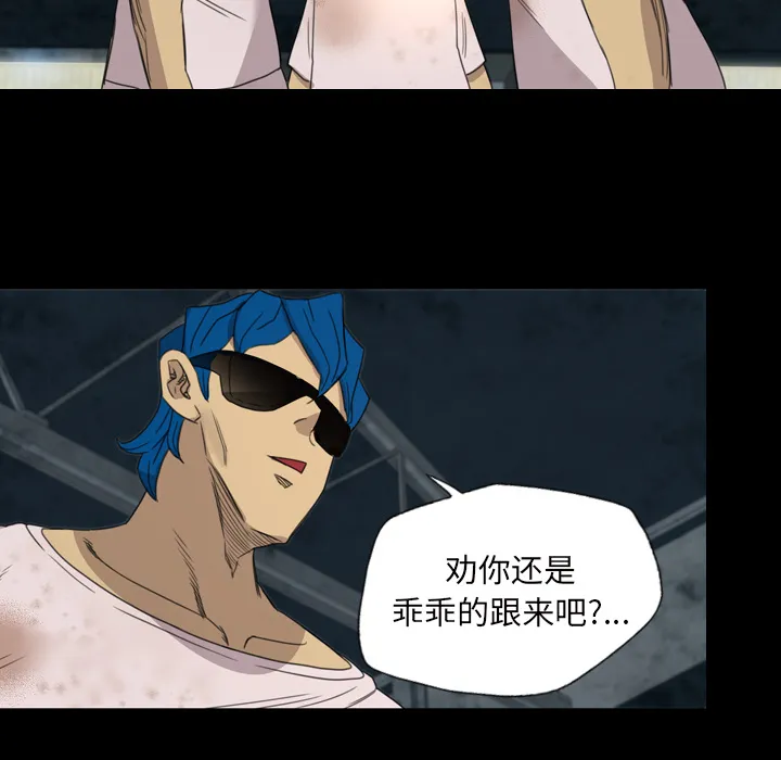 军岛重罪之岛 - 第6章 - page 24