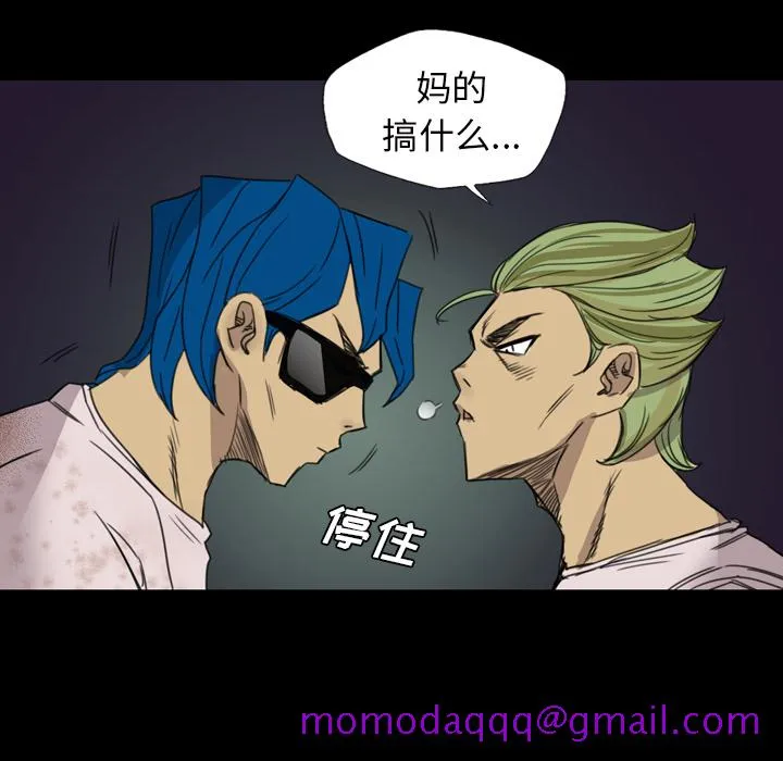 军岛重罪之岛 - 第6章 - page 26