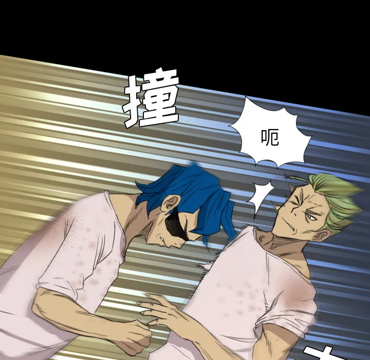 军岛重罪之岛 - 第6章 - page 27