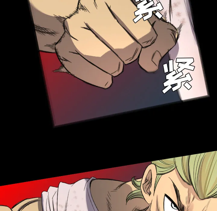 军岛重罪之岛 - 第6章 - page 30