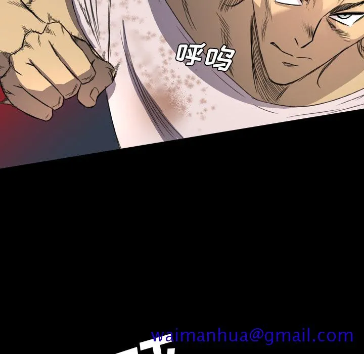 军岛重罪之岛 - 第6章 - page 31