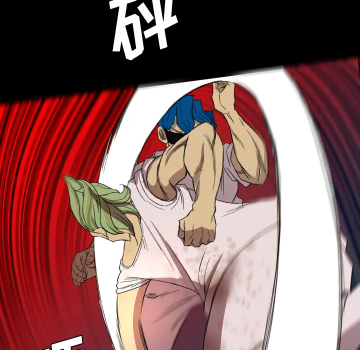 军岛重罪之岛 - 第6章 - page 32