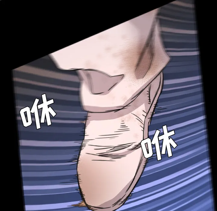 军岛重罪之岛 - 第6章 - page 37