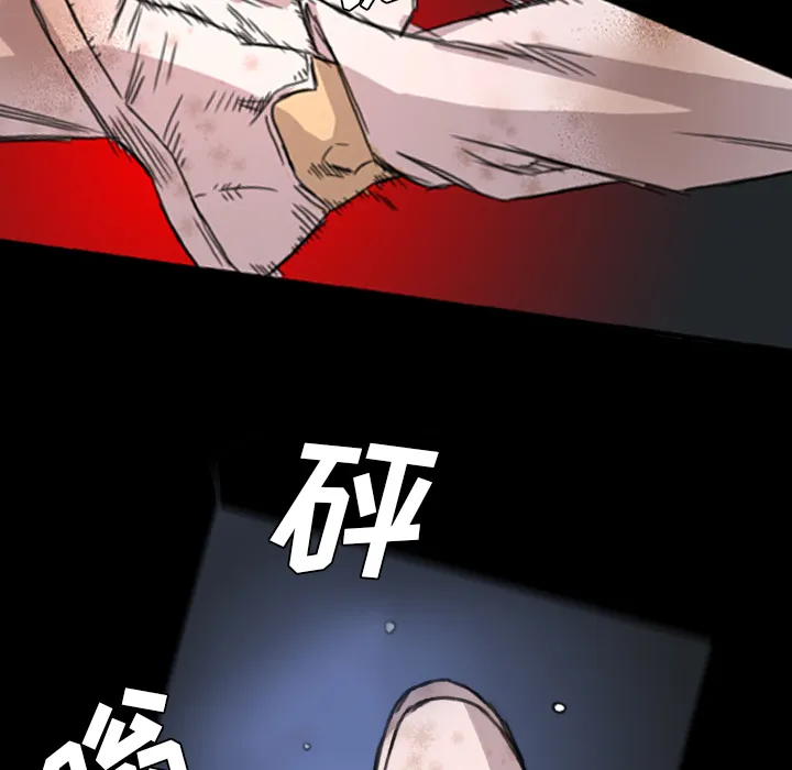 军岛重罪之岛 - 第6章 - page 39