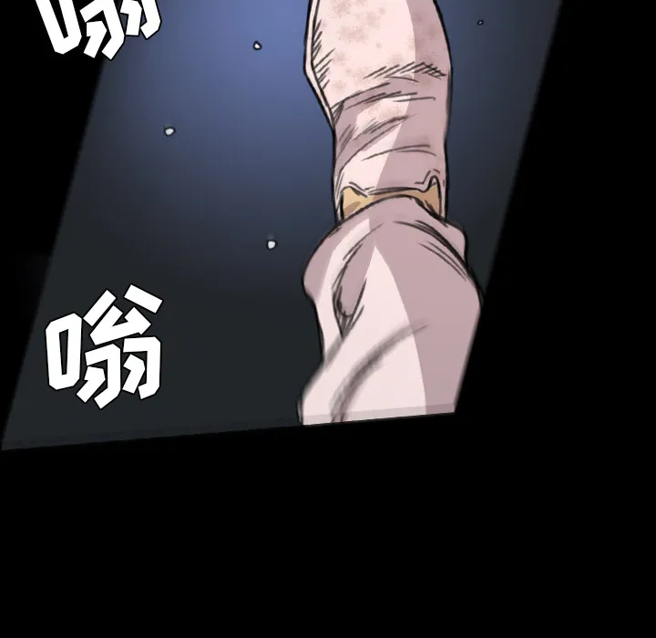 军岛重罪之岛 - 第6章 - page 40