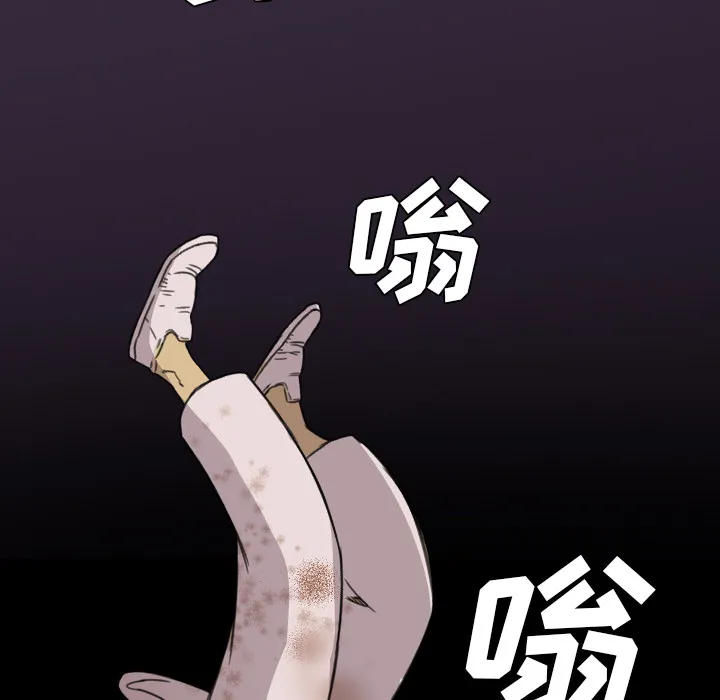 军岛重罪之岛 - 第6章 - page 49