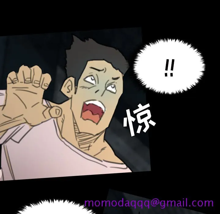 军岛重罪之岛 - 第6章 - page 56