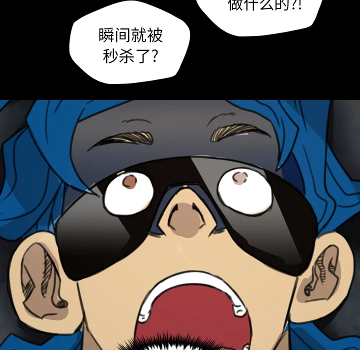 军岛重罪之岛 - 第6章 - page 59