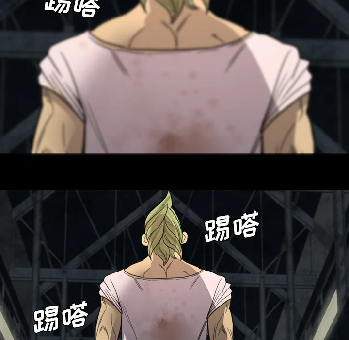 军岛重罪之岛 - 第6章 - page 63