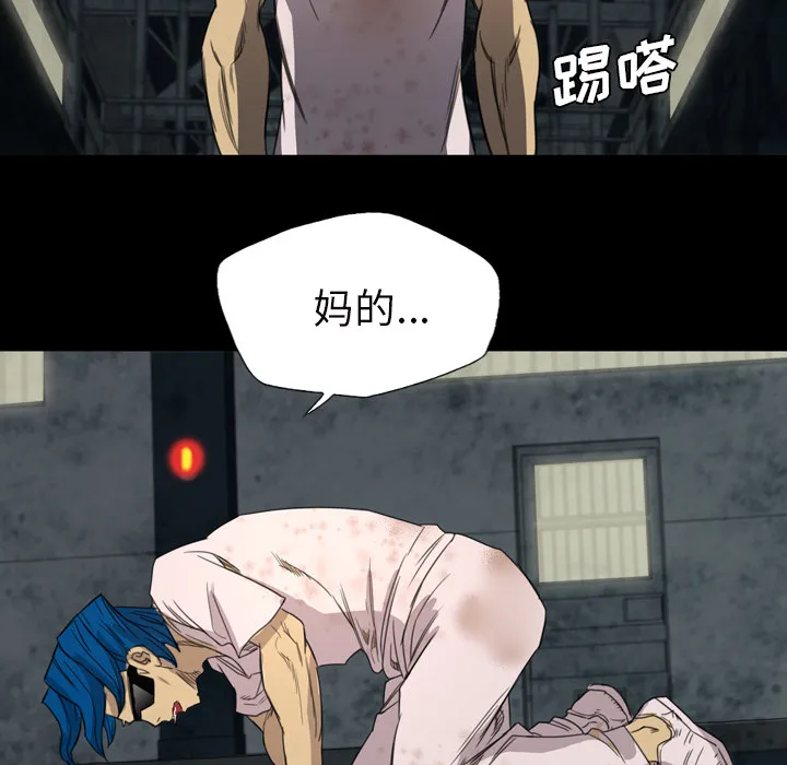 军岛重罪之岛 - 第6章 - page 64