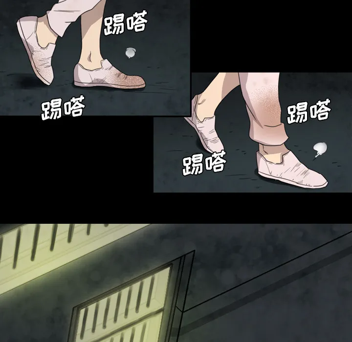 军岛重罪之岛 - 第6章 - page 72