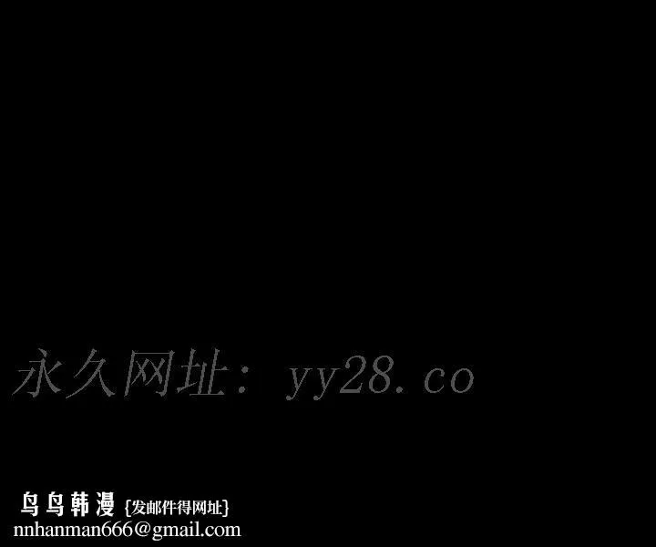 军岛重罪之岛 - 第6章 - page 85
