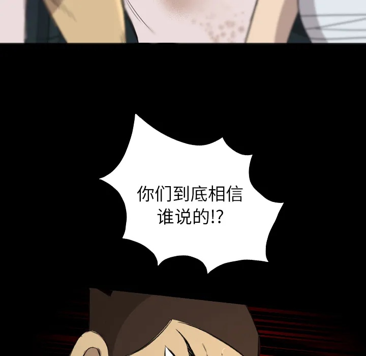 军岛重罪之岛 - 第13章 - page 10