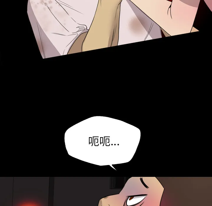 军岛重罪之岛 - 第13章 - page 23