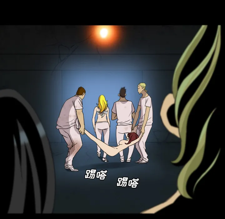 军岛重罪之岛 - 第13章 - page 27