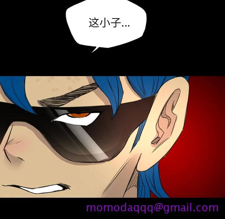 军岛重罪之岛 - 第13章 - page 76