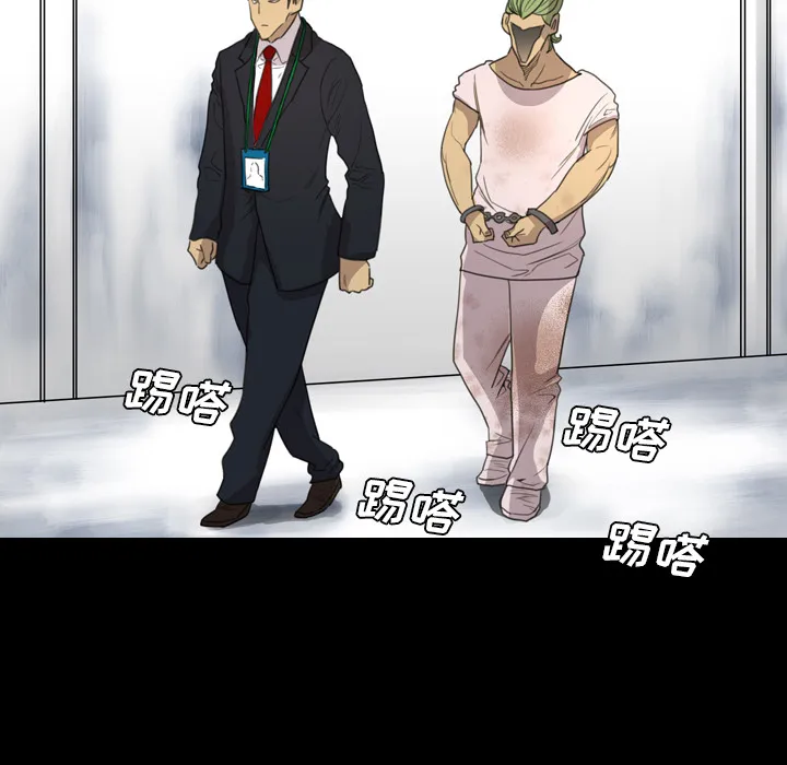 军岛重罪之岛 - 第13章 - page 90