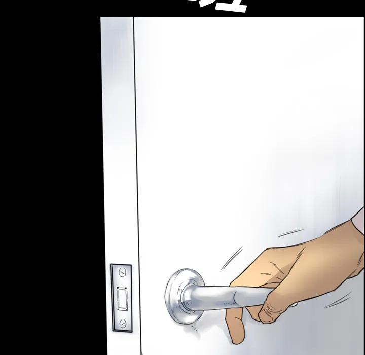 军岛重罪之岛 - 第13章 - page 93
