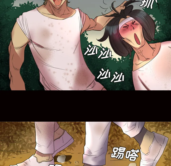 军岛重罪之岛 - 第2章 - page 17