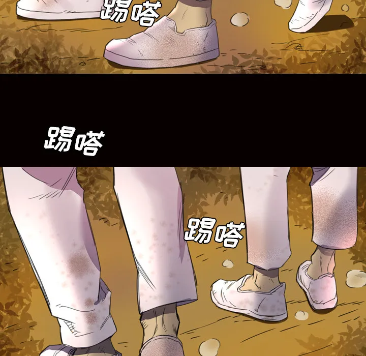 军岛重罪之岛 - 第2章 - page 18