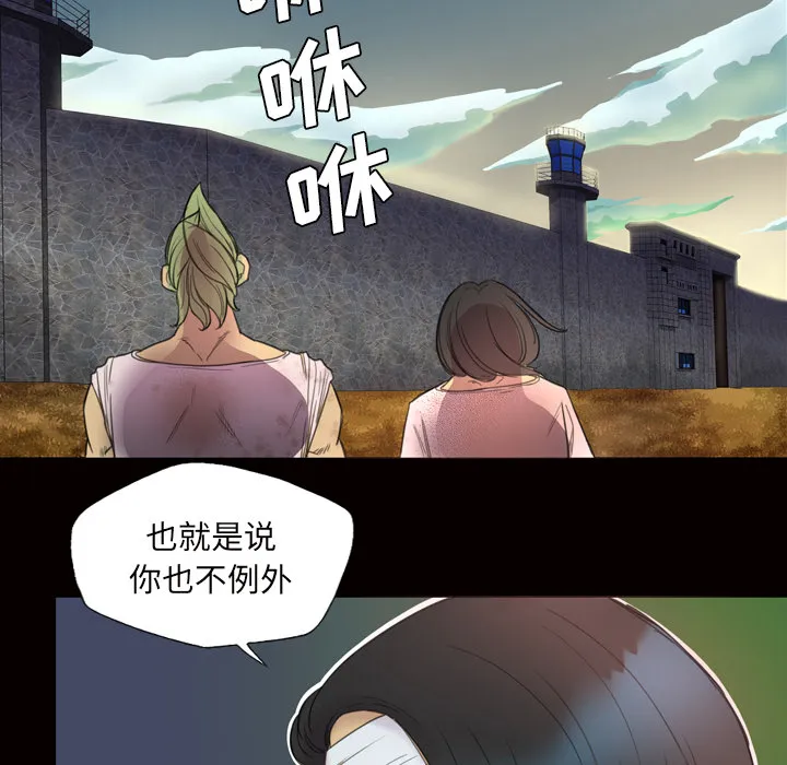 军岛重罪之岛 - 第2章 - page 22