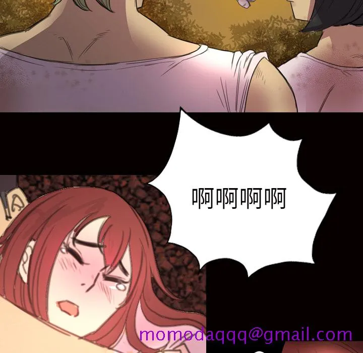 军岛重罪之岛 - 第2章 - page 26