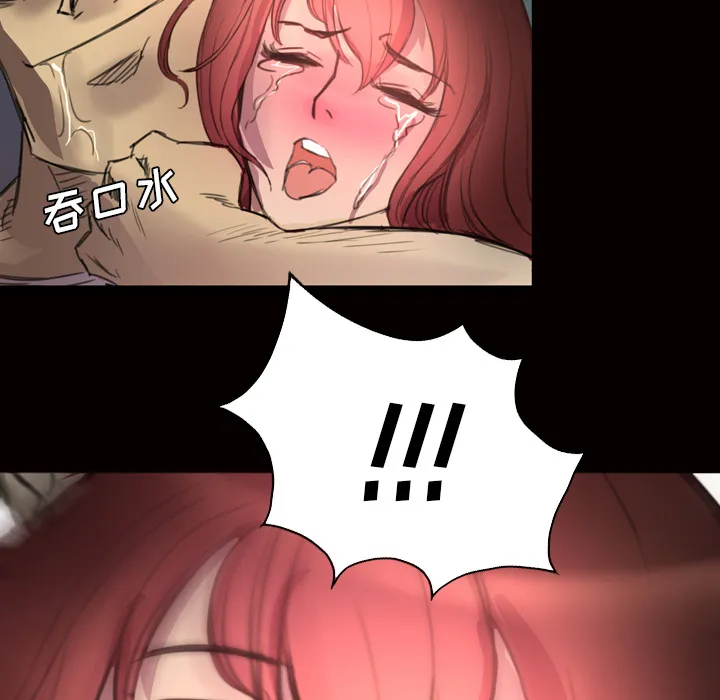军岛重罪之岛 - 第2章 - page 29