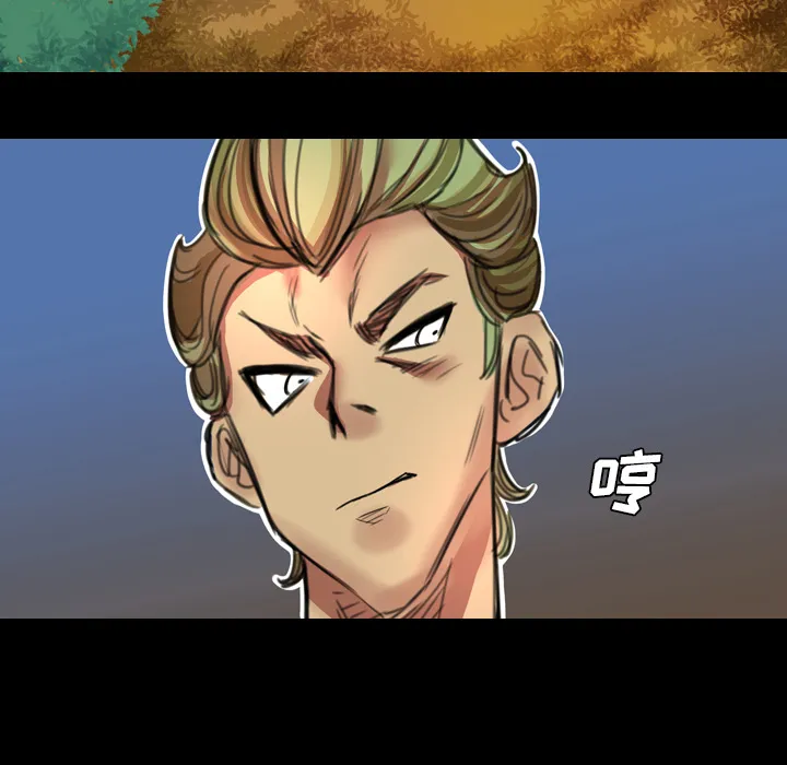 军岛重罪之岛 - 第2章 - page 35
