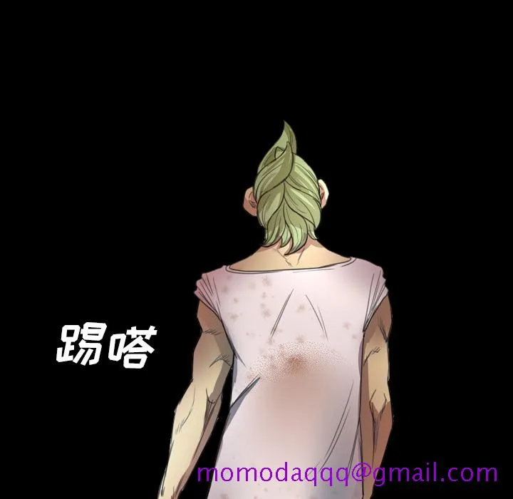 军岛重罪之岛 - 第2章 - page 36
