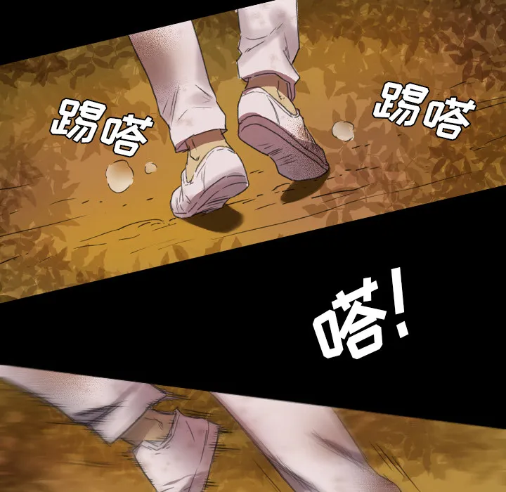 军岛重罪之岛 - 第2章 - page 38