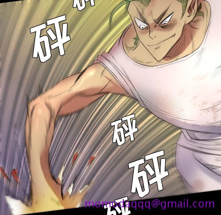 军岛重罪之岛 - 第2章 - page 46