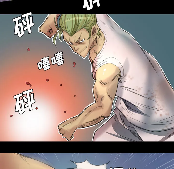 军岛重罪之岛 - 第2章 - page 47