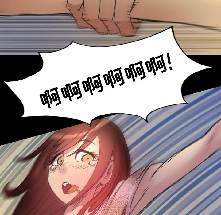 军岛重罪之岛 - 第2章 - page 49