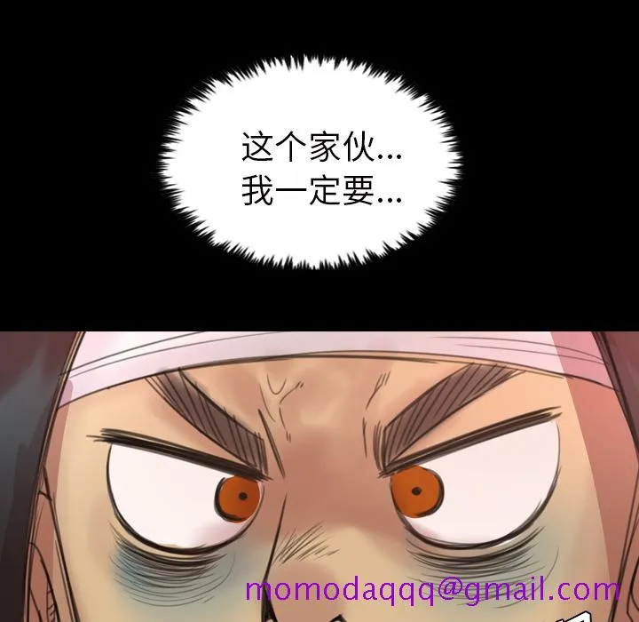 军岛重罪之岛 - 第2章 - page 56