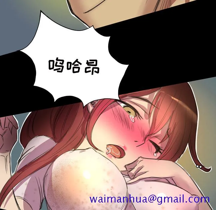 军岛重罪之岛 - 第2章 - page 61