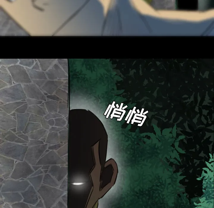 军岛重罪之岛 - 第2章 - page 72