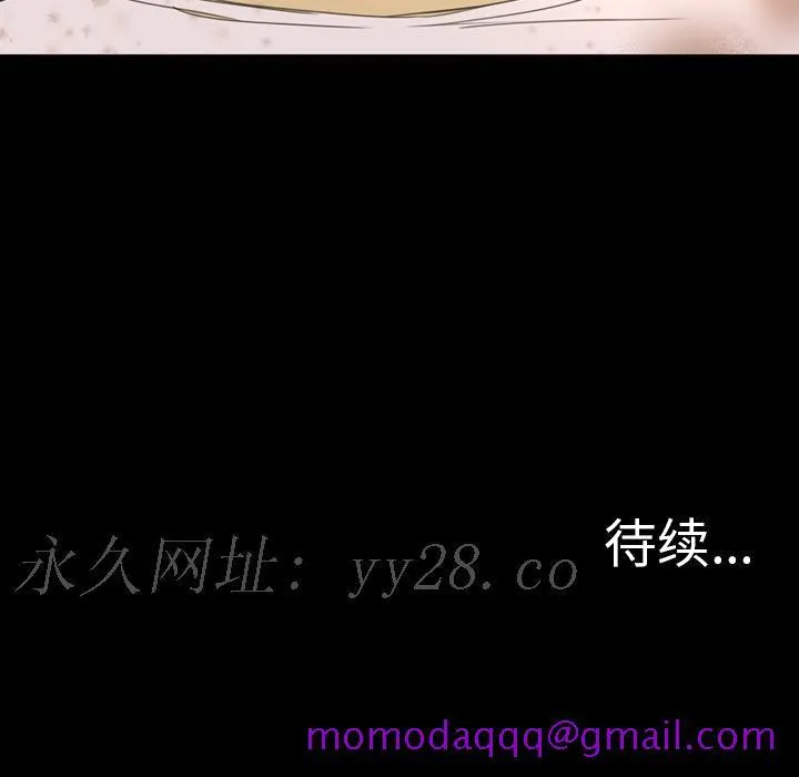 军岛重罪之岛 - 第2章 - page 76