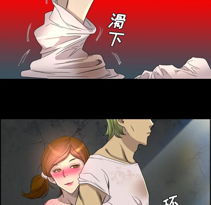 军岛重罪之岛 - 第7章 - page 14