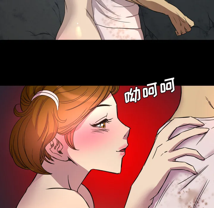 军岛重罪之岛 - 第7章 - page 18