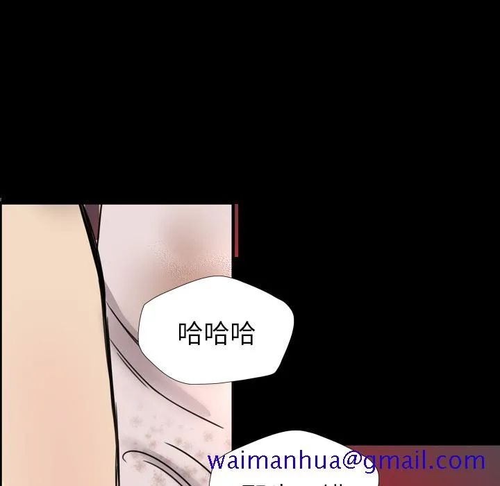 军岛重罪之岛 - 第7章 - page 21