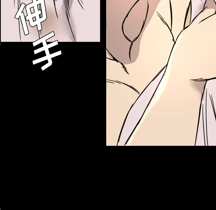 军岛重罪之岛 - 第7章 - page 23
