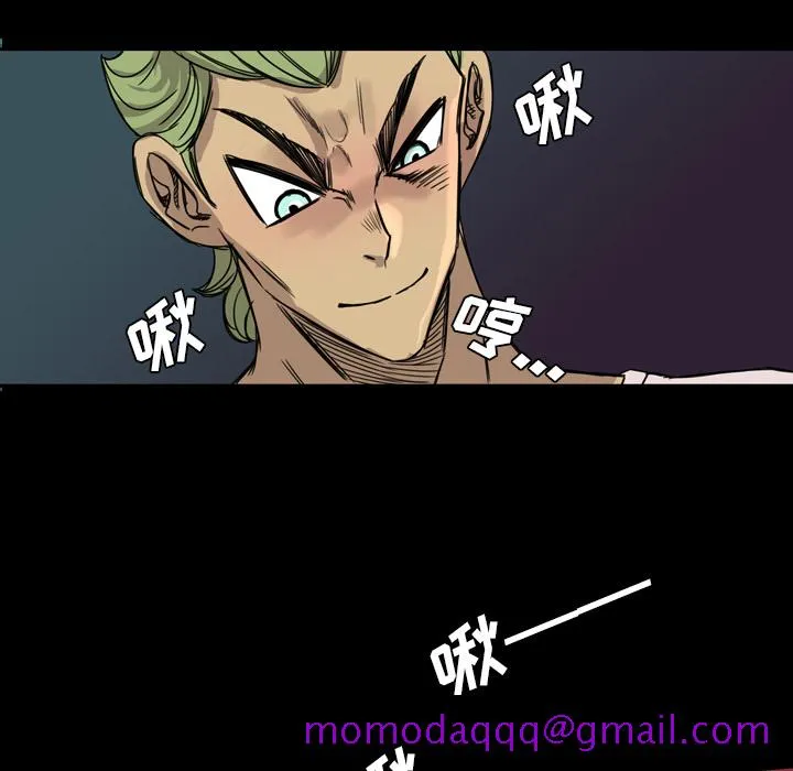 军岛重罪之岛 - 第7章 - page 26